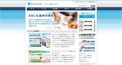 Desktop Screenshot of crosstrust.co.jp