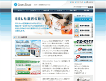 Tablet Screenshot of crosstrust.co.jp